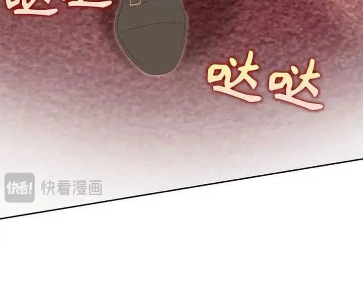 漫画《虽然是骗子，但没关系》第61话 觐见皇帝第102张图