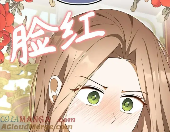漫画《虽然是骗子，但没关系》第61话 觐见皇帝第185张图