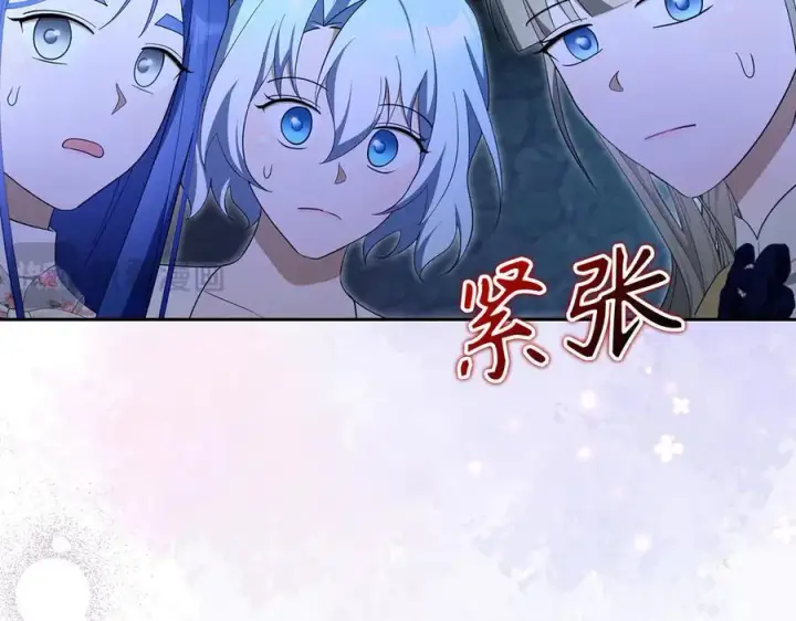 漫画《虽然是骗子，但没关系》第62话 申请审判第120张图