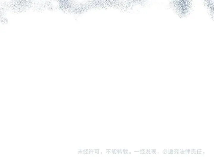 漫画《虽然是骗子，但没关系》第62话 申请审判第195张图