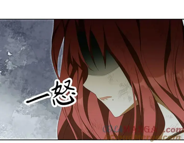 漫画《虽然是骗子，但没关系》第65话 我已经喜欢上你第145张图