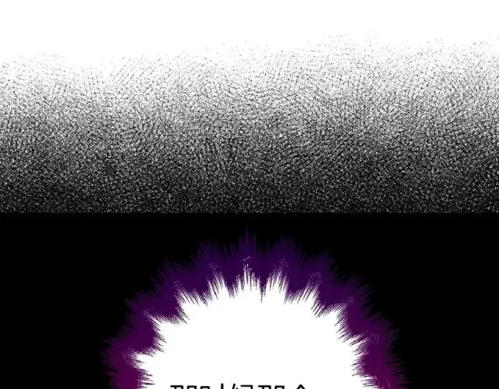 漫画《虽然是骗子，但没关系》第65话 我已经喜欢上你第162张图