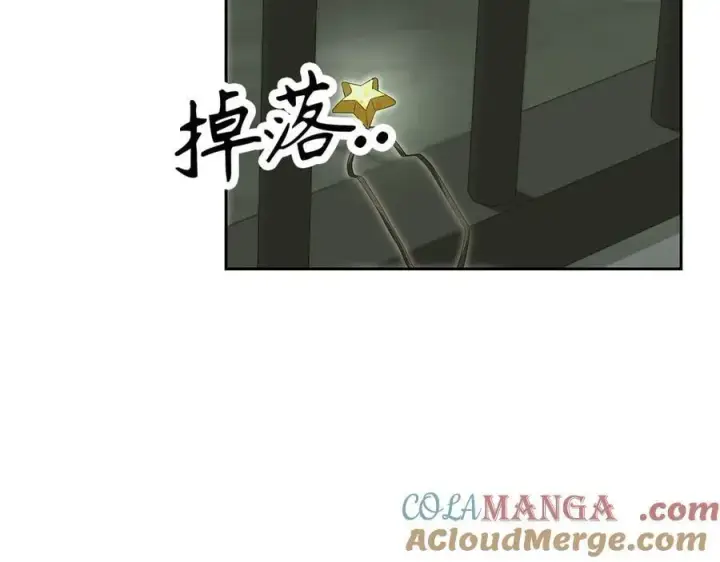 漫画《虽然是骗子，但没关系》第65话 我已经喜欢上你第193张图