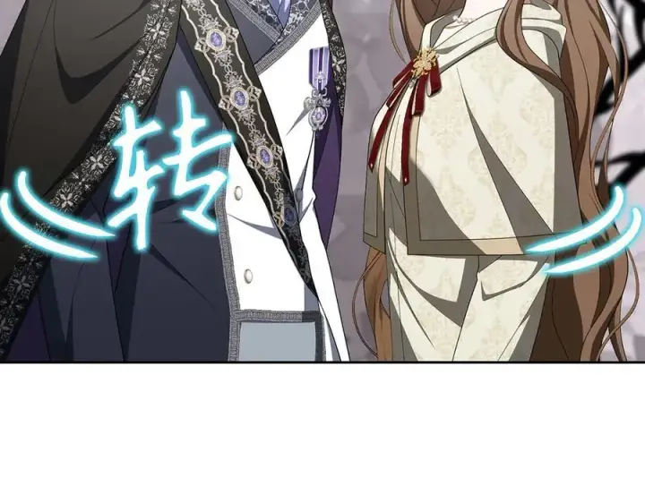 漫画《虽然是骗子，但没关系》第66话 狂妄的后果第119张图
