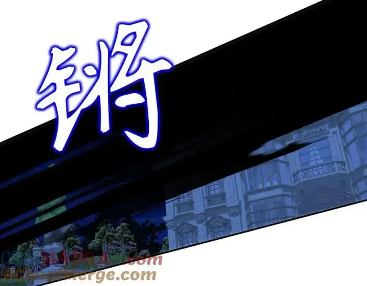 漫画《虽然是骗子，但没关系》第66话 狂妄的后果第145张图