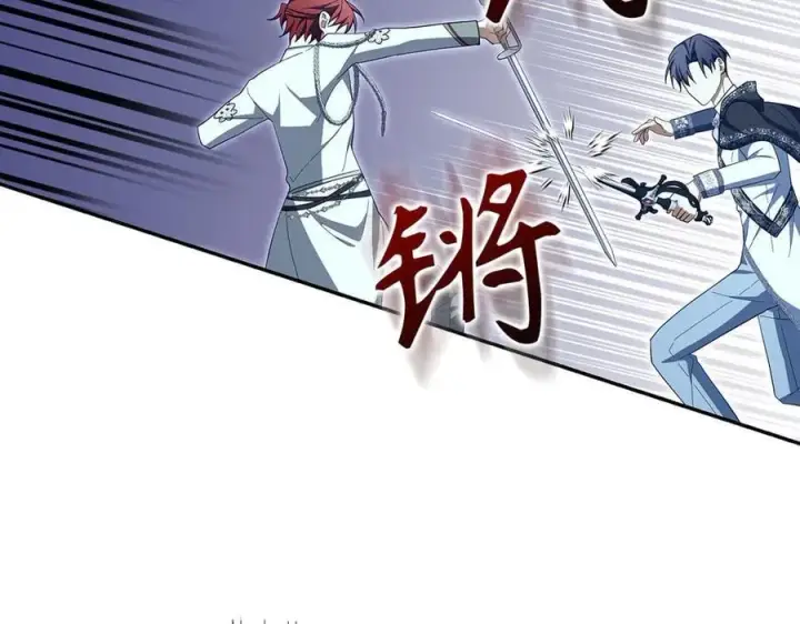 漫画《虽然是骗子，但没关系》第66话 狂妄的后果第163张图