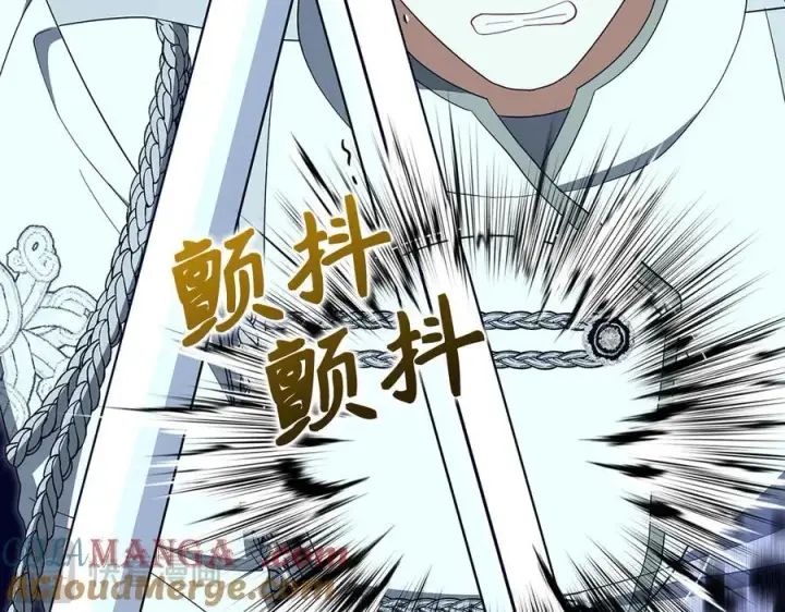 漫画《虽然是骗子，但没关系》第66话 狂妄的后果第169张图