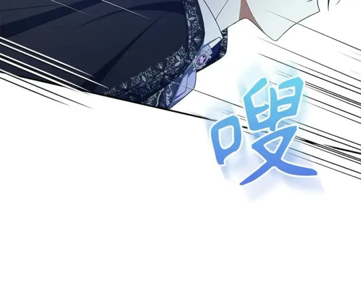 漫画《虽然是骗子，但没关系》第66话 狂妄的后果第184张图