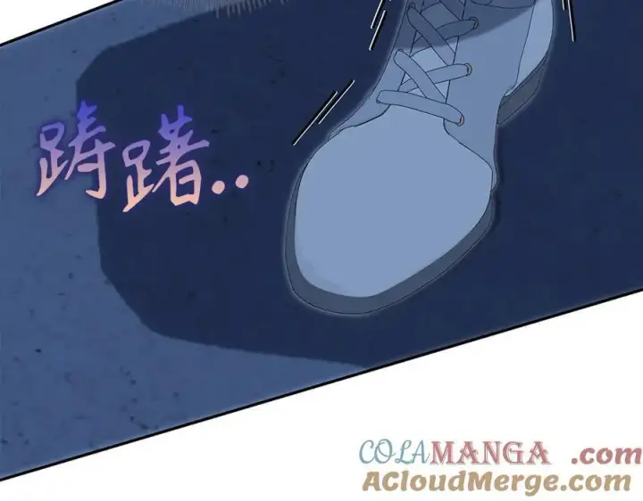 漫画《虽然是骗子，但没关系》第66话 狂妄的后果第193张图