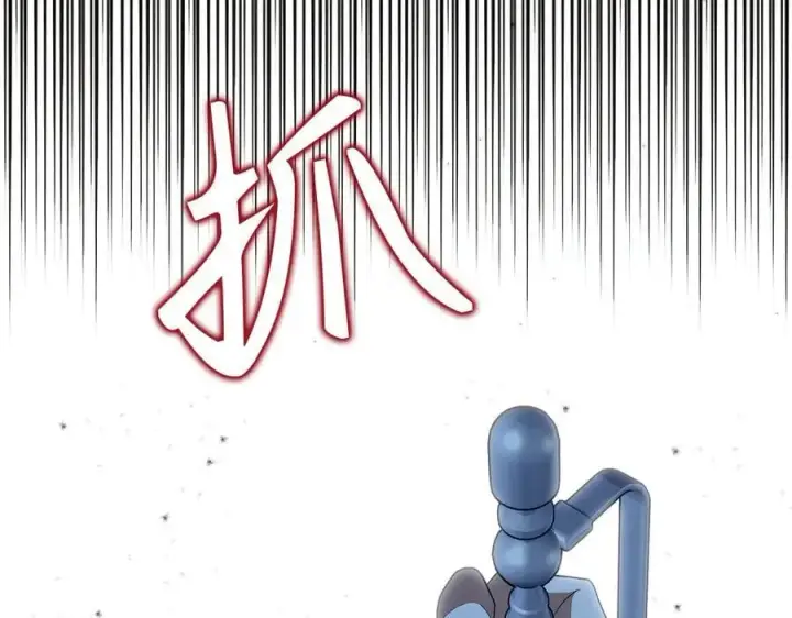 漫画《虽然是骗子，但没关系》第66话 狂妄的后果第199张图