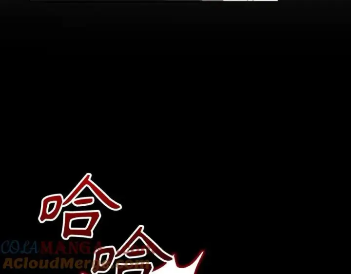 漫画《虽然是骗子，但没关系》第66话 狂妄的后果第93张图