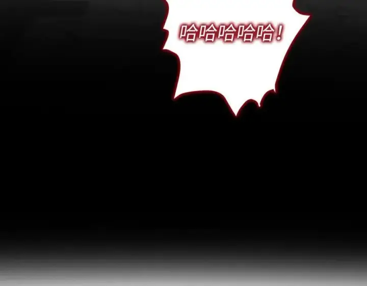 漫画《虽然是骗子，但没关系》第66话 狂妄的后果第96张图