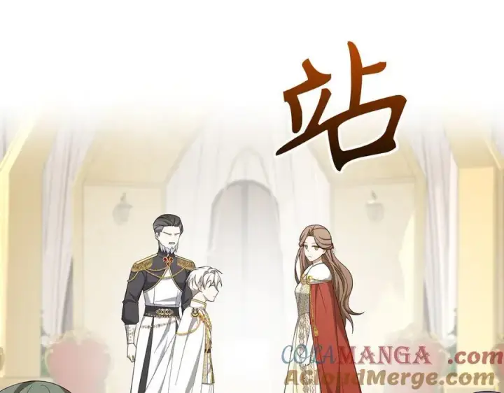 漫画《虽然是骗子，但没关系》第67话 开始审判第117张图