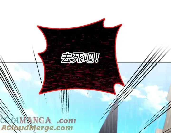 漫画《虽然是骗子，但没关系》第67话 开始审判第41张图