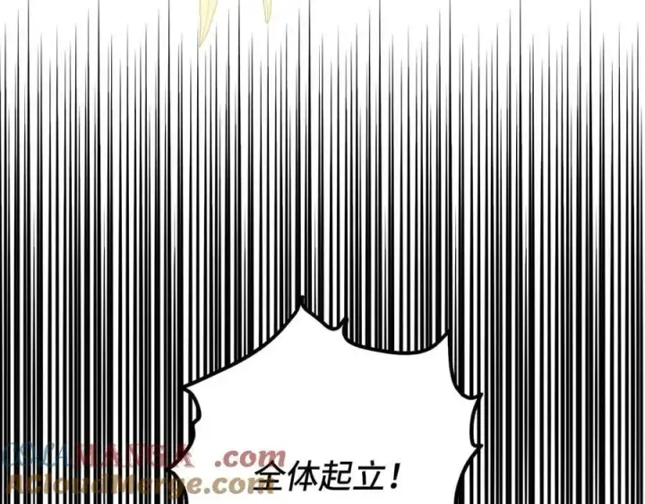 漫画《虽然是骗子，但没关系》第67话 开始审判第65张图