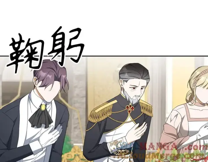 漫画《虽然是骗子，但没关系》第67话 开始审判第73张图