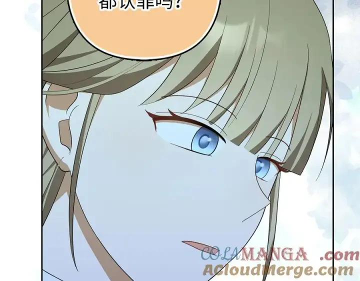 漫画《虽然是骗子，但没关系》第67话 开始审判第85张图