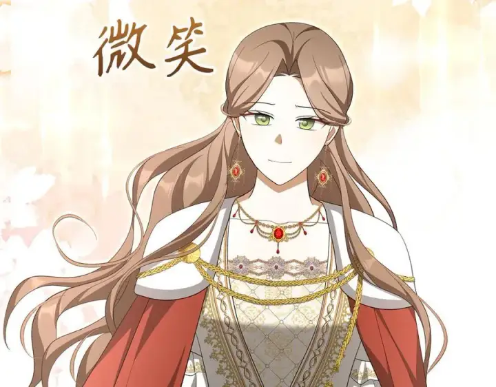 漫画《虽然是骗子，但没关系》第68话 扭转人世轮回的项链第78张图