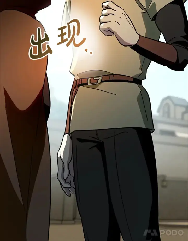 漫画《虽是辅助，依旧带飞》3.寻找主输出第101张图