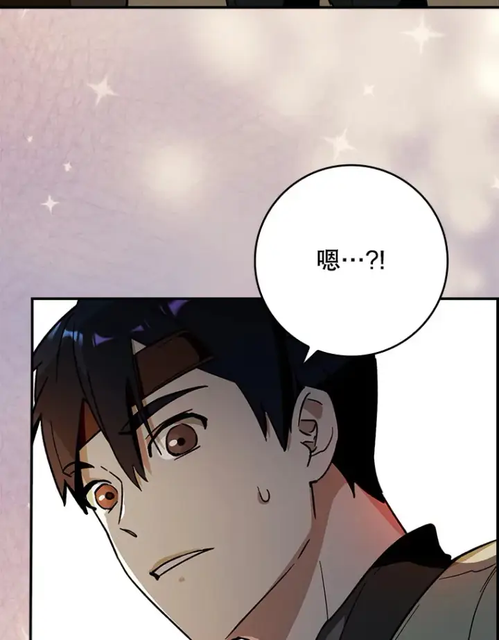 漫画《虽是辅助，依旧带飞》3.寻找主输出第102张图