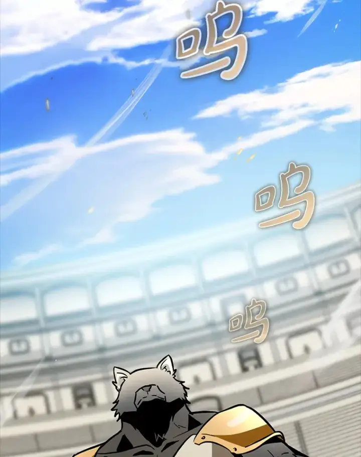漫画《虽是辅助，依旧带飞》3.寻找主输出第21张图