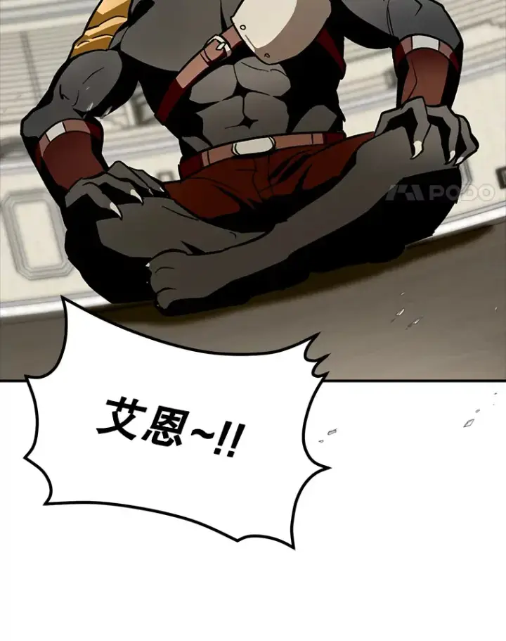漫画《虽是辅助，依旧带飞》3.寻找主输出第22张图