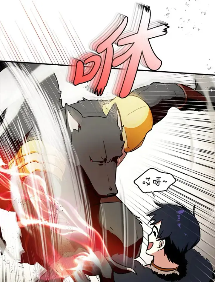 漫画《虽是辅助，依旧带飞》3.寻找主输出第29张图