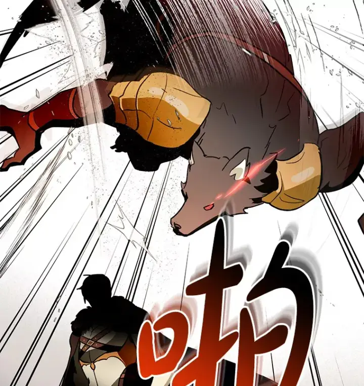漫画《虽是辅助，依旧带飞》3.寻找主输出第39张图
