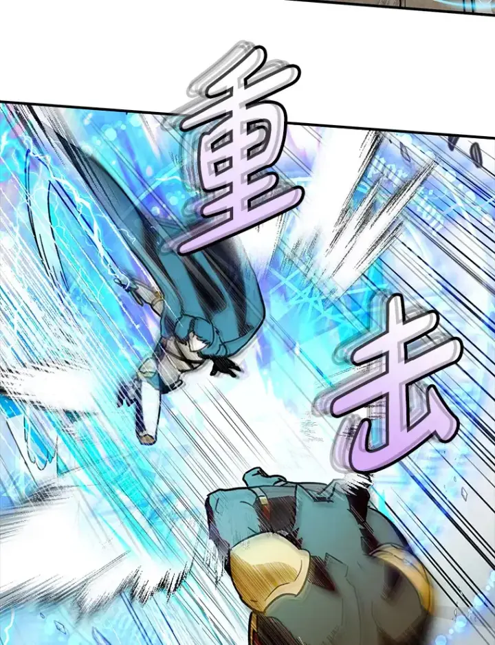 漫画《虽是辅助，依旧带飞》3.寻找主输出第45张图