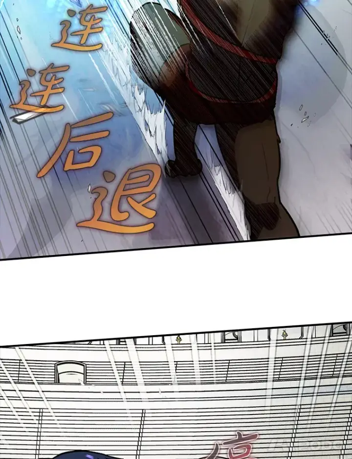 漫画《虽是辅助，依旧带飞》3.寻找主输出第46张图