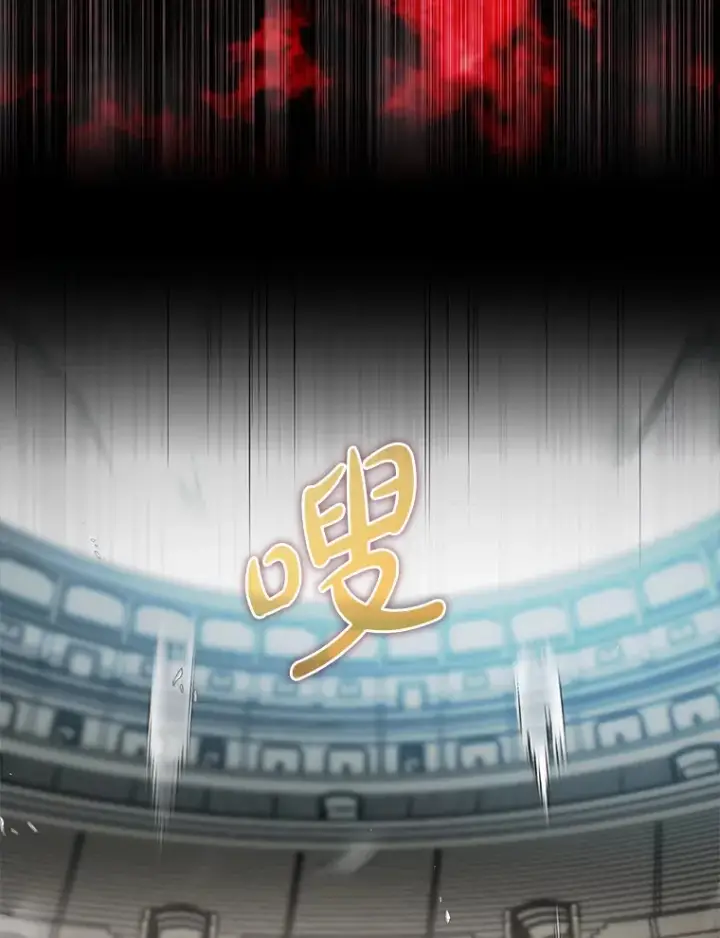 漫画《虽是辅助，依旧带飞》3.寻找主输出第51张图
