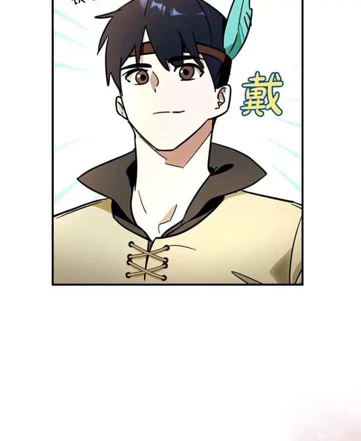 漫画《虽是辅助，依旧带飞》3.寻找主输出第92张图
