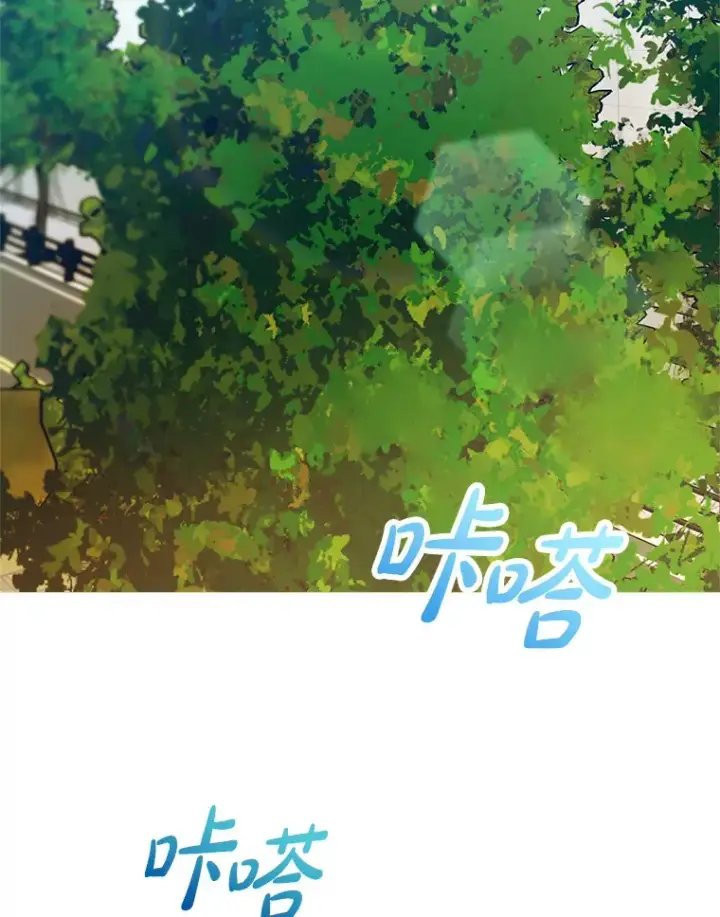 漫画《虽是辅助，依旧带飞》6.首杀第3张图