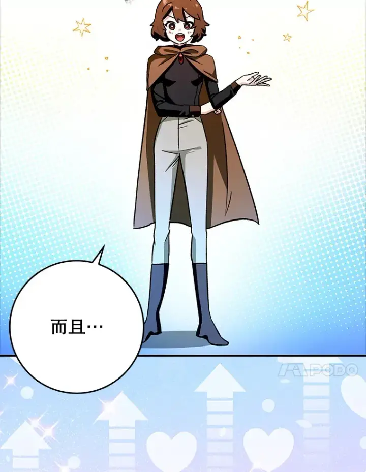 漫画《虽是辅助，依旧带飞》6.首杀第31张图