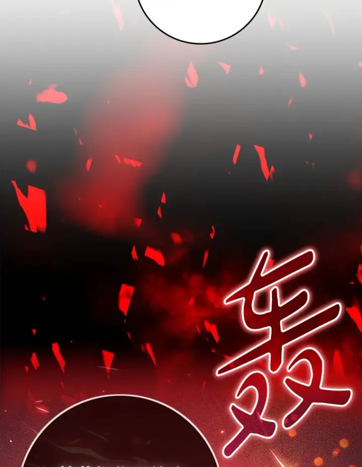 漫画《虽是辅助，依旧带飞》6.首杀第37张图
