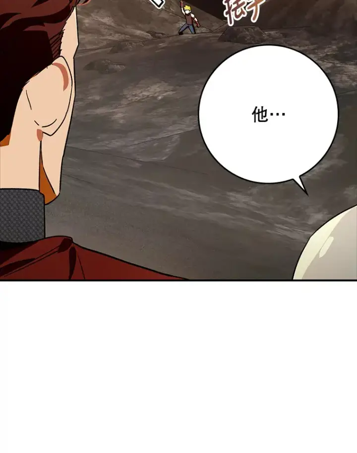 漫画《虽是辅助，依旧带飞》6.首杀第95张图