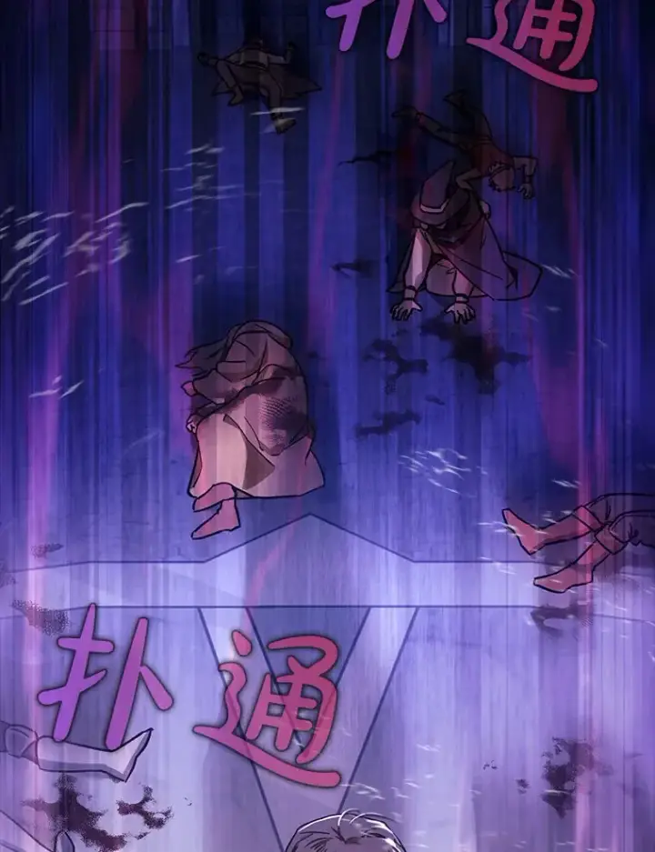 漫画《虽是辅助，依旧带飞》7.逃兵第100张图