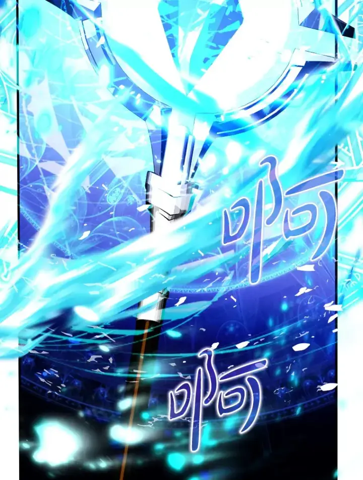 漫画《虽是辅助，依旧带飞》7.逃兵第109张图