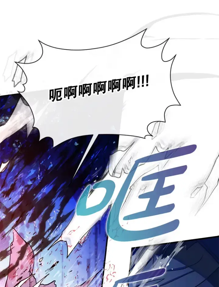漫画《虽是辅助，依旧带飞》7.逃兵第114张图
