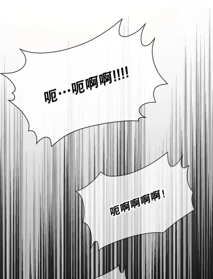 漫画《虽是辅助，依旧带飞》7.逃兵第117张图