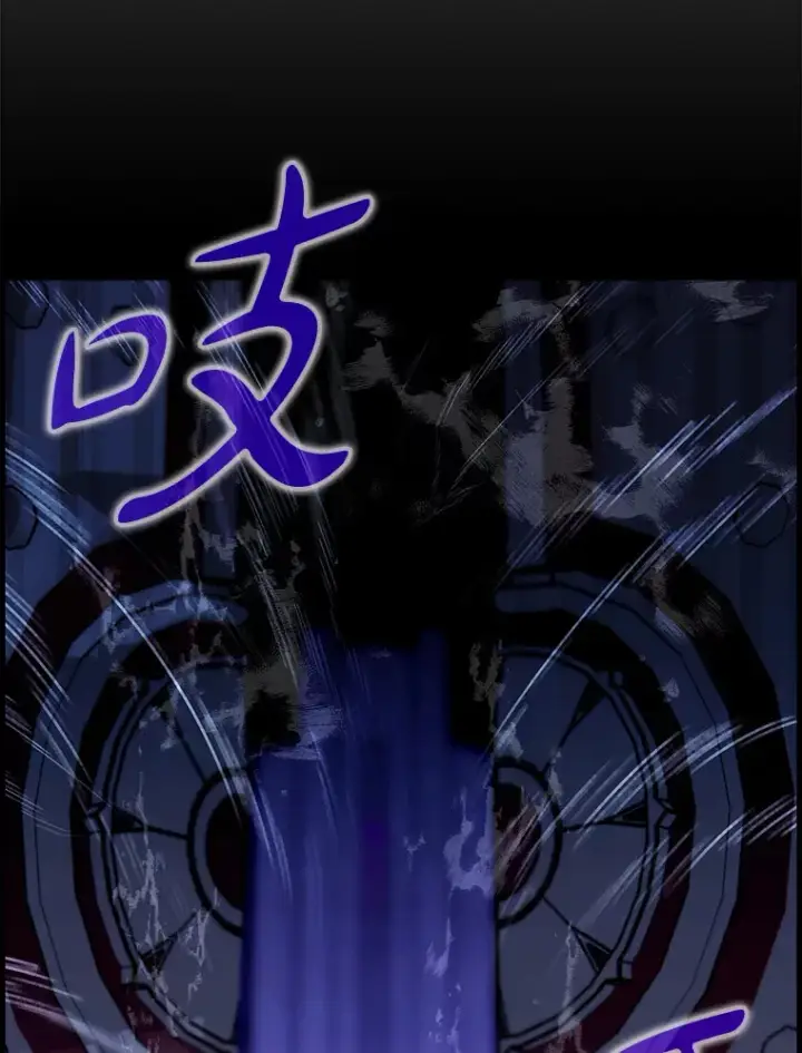 漫画《虽是辅助，依旧带飞》7.逃兵第34张图