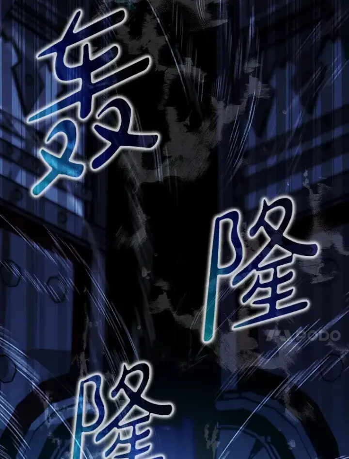 漫画《虽是辅助，依旧带飞》7.逃兵第36张图
