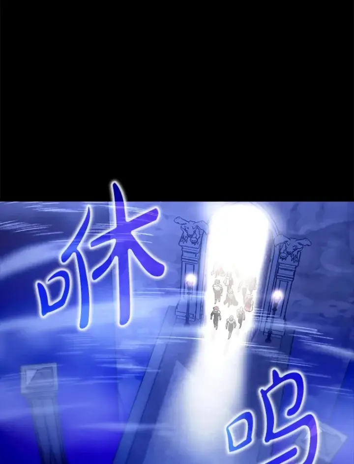 漫画《虽是辅助，依旧带飞》7.逃兵第38张图
