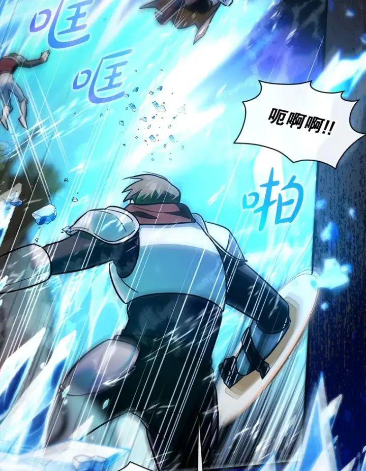 漫画《虽是辅助，依旧带飞》7.逃兵第47张图