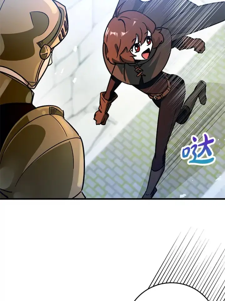 漫画《虽是辅助，依旧带飞》8.狩猎成功第142张图