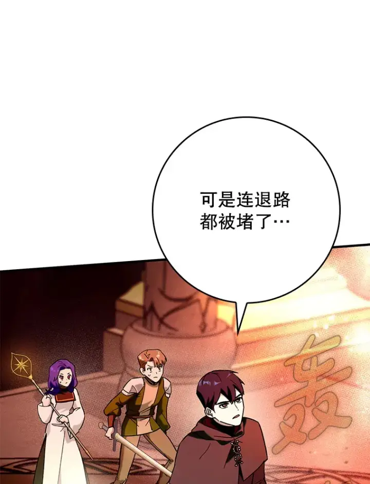 漫画《虽是辅助，依旧带飞》33.大战蝙蝠女第48张图