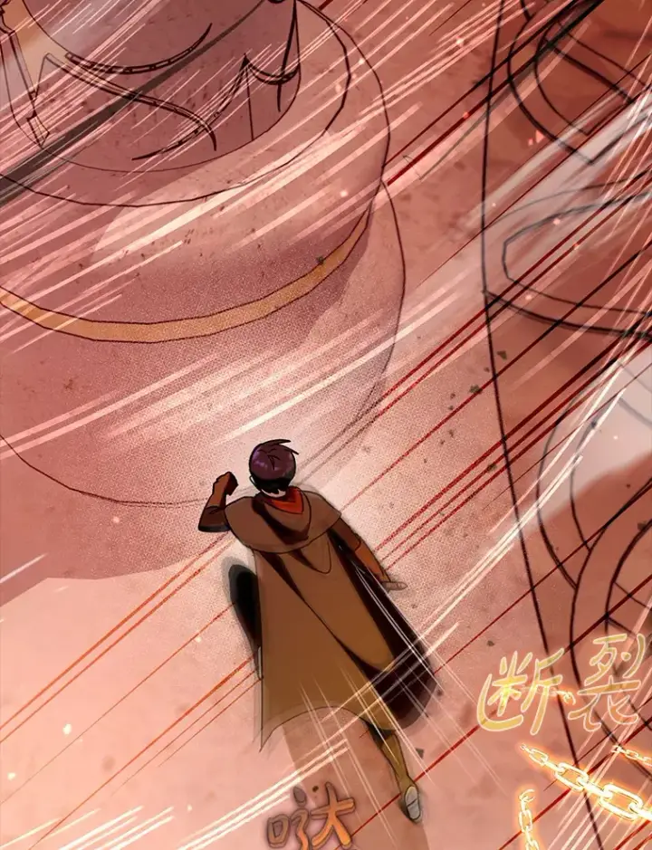 漫画《虽是辅助，依旧带飞》34.与怪物同化第16张图