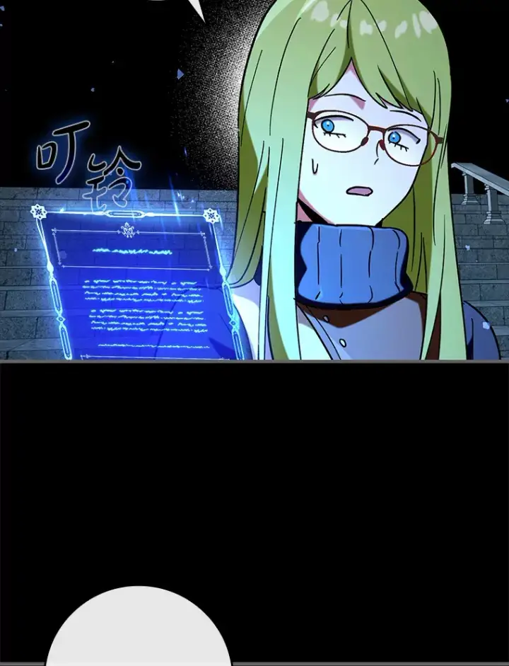 漫画《虽是辅助，依旧带飞》34.与怪物同化第78张图