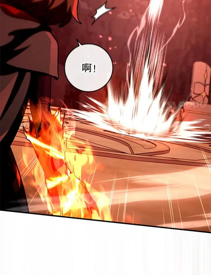 漫画《虽是辅助，依旧带飞》35.一决胜负第89张图