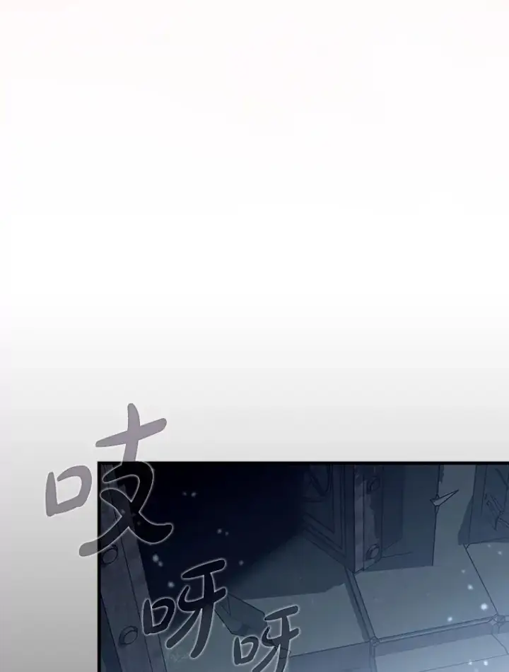 漫画《虽是辅助，依旧带飞》36.天使露易丝？第68张图